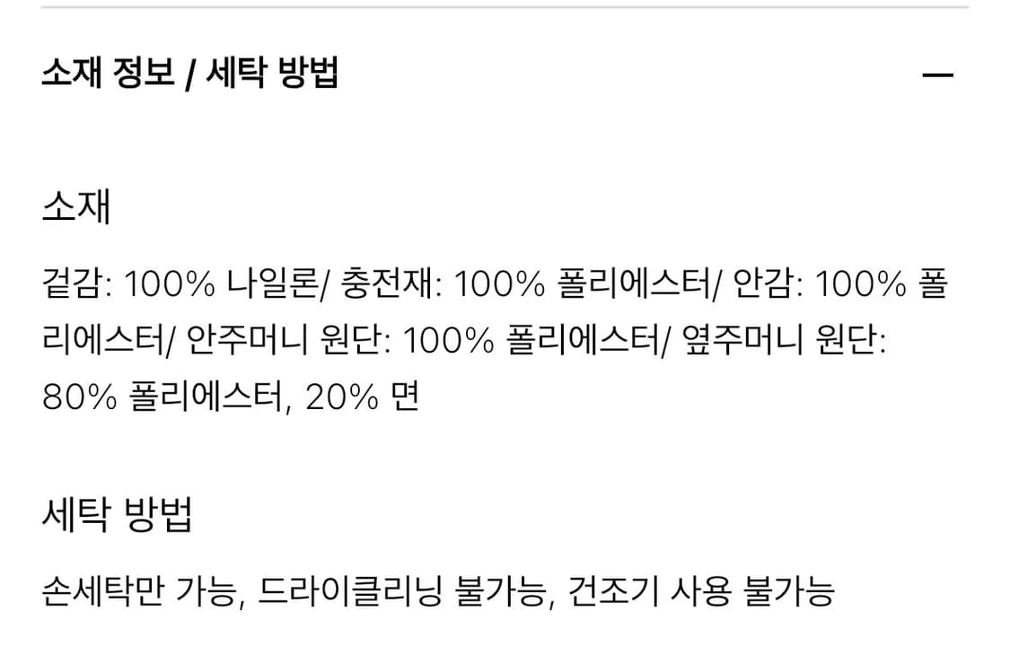 유니클로u 25fw 퍼프테크 파카 패딩 다크그레이/XXL 상품이미지5