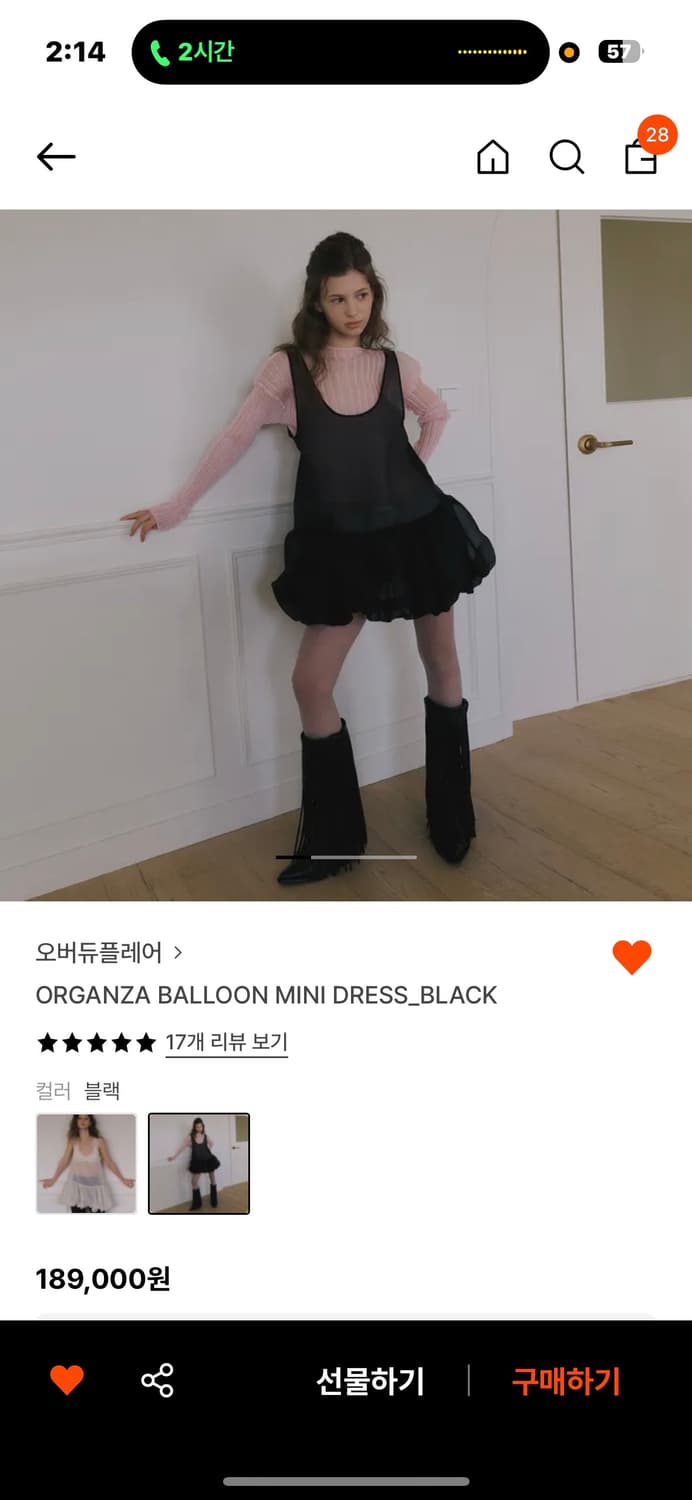 오버듀플레어 원피스 (오간자 벌룬 미니 드레스) 상품이미지4