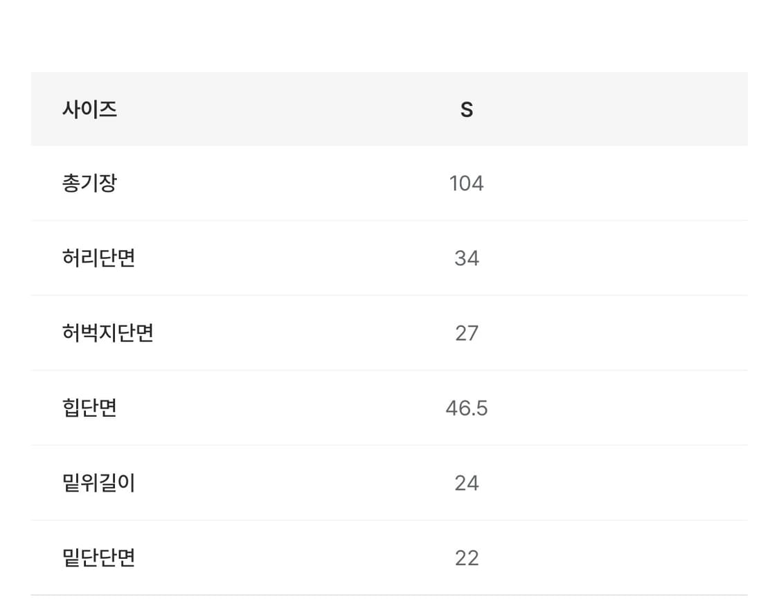 부츠컷 워싱 데님 청바지 상품이미지3