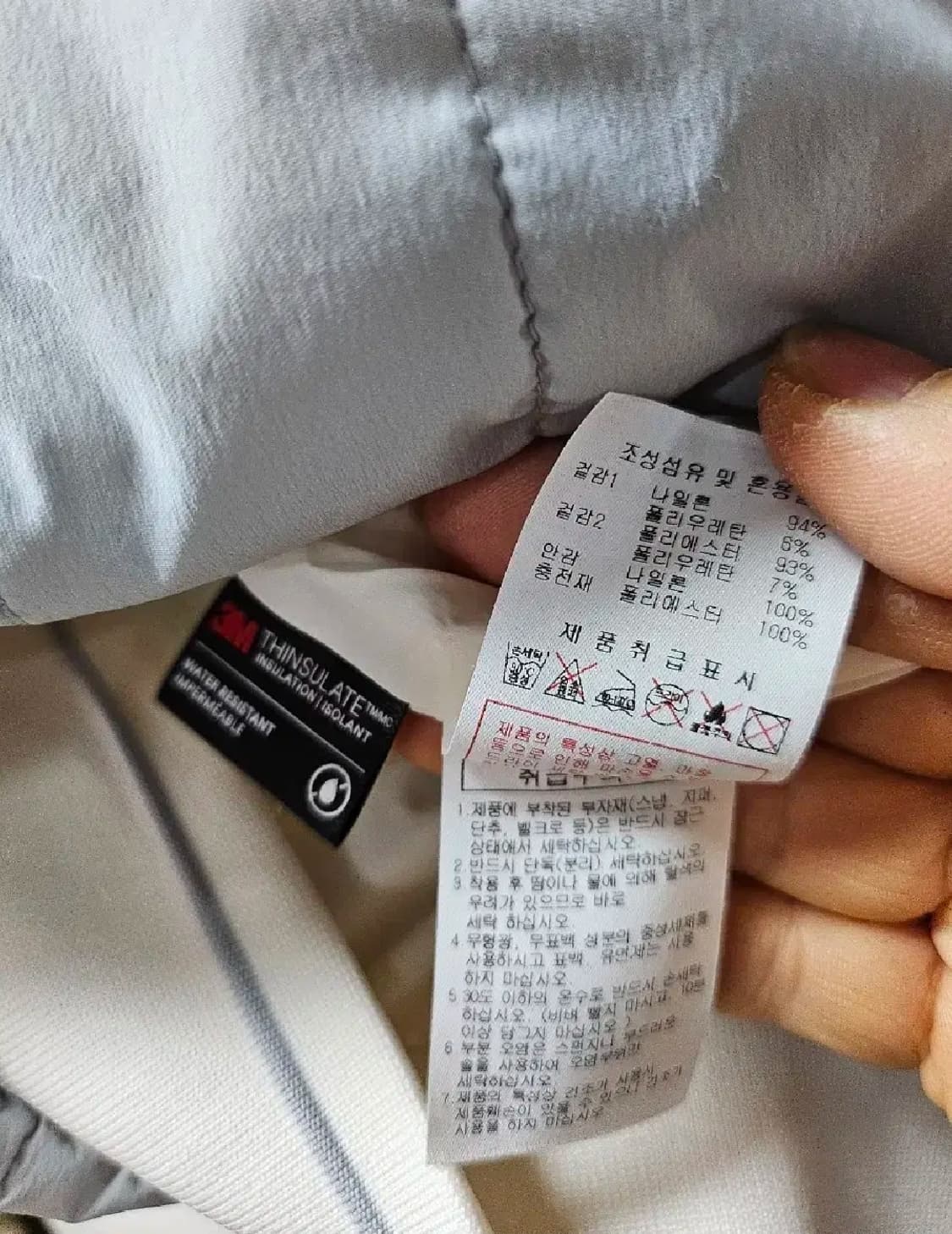 디스커버리 세로퀼팅 연하늘 자켓 95 상품이미지7