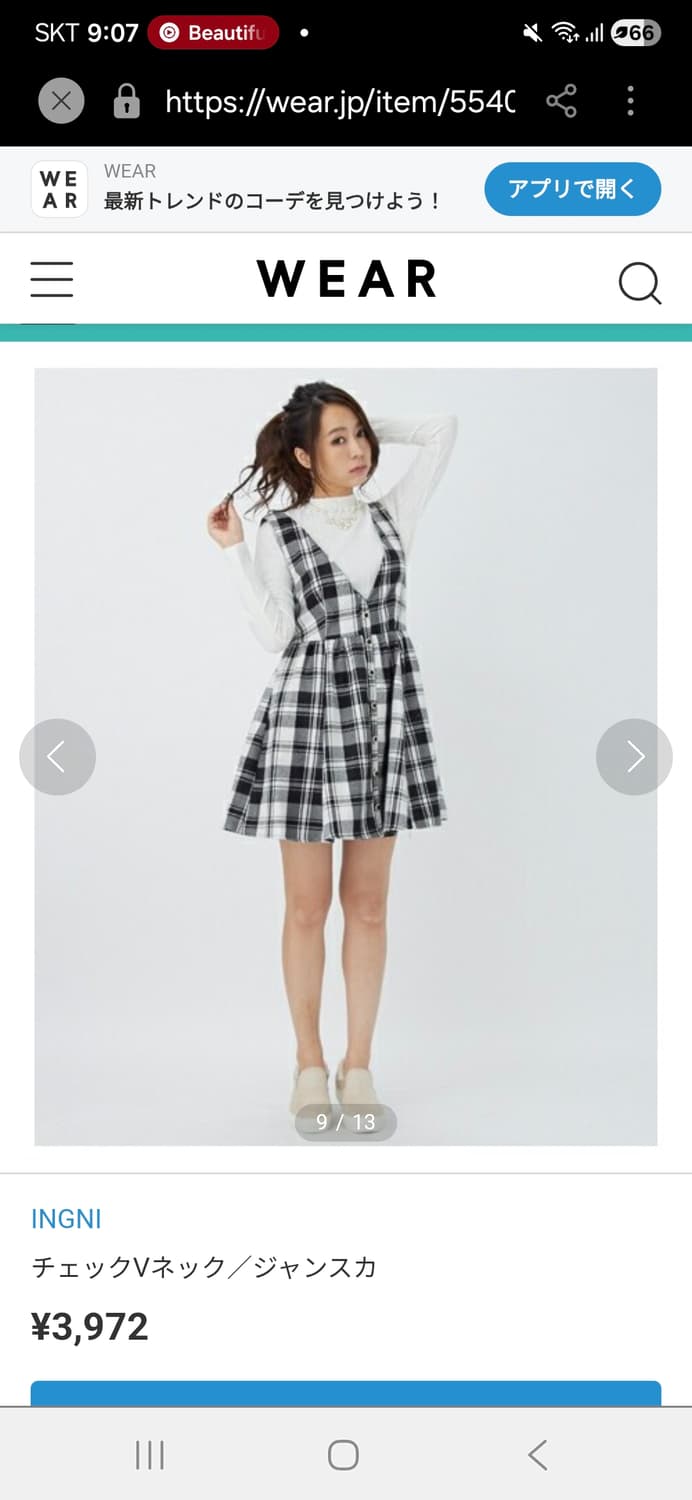 ingni)고딕로리타st 로맨틱 양지뢰 체크모직 v넥 민소매원피스 상품이미지2