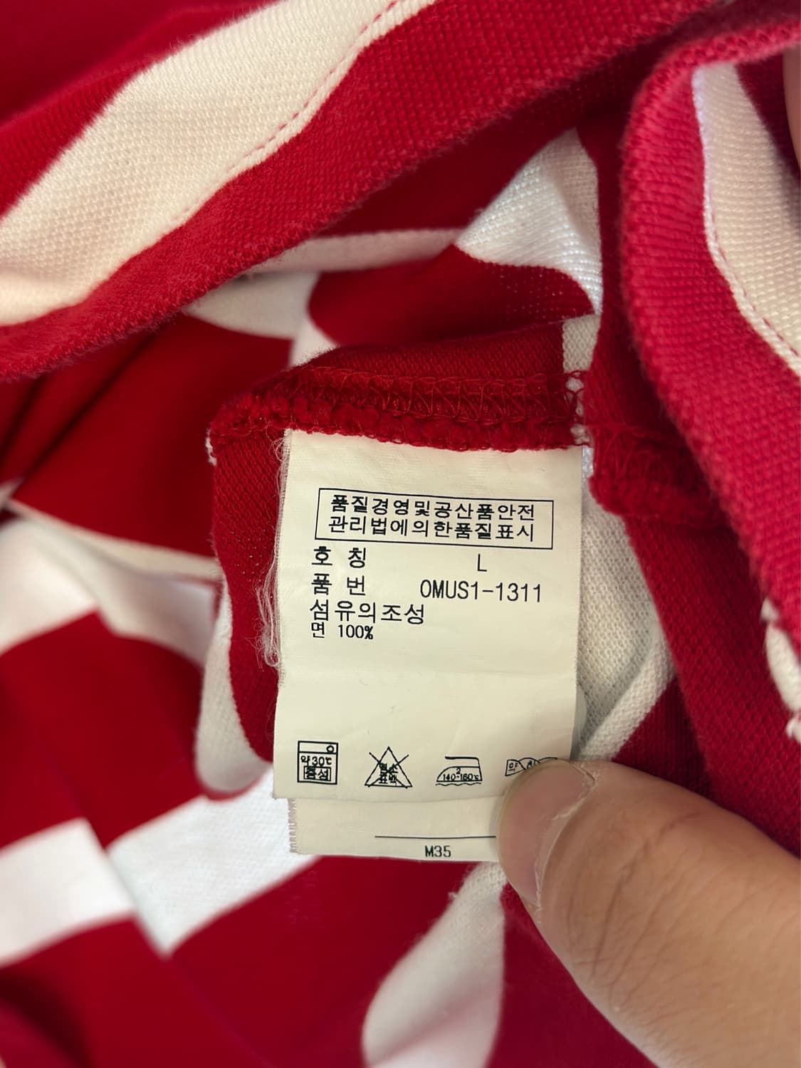 폴로 랄프로렌 루즈핏 레드 스트라이프 럭비 셔츠 상품이미지6