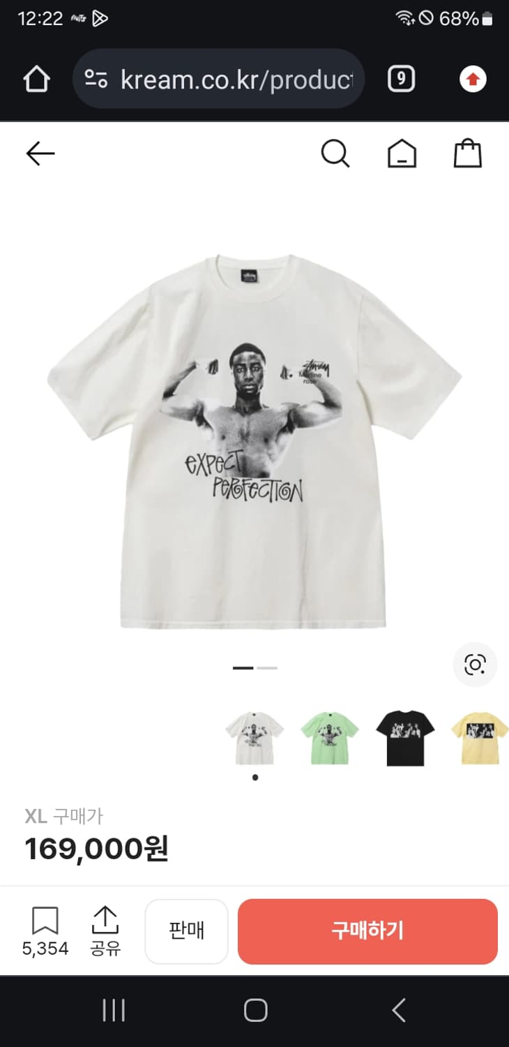 스투시x마틴로즈 XL 상품이미지1