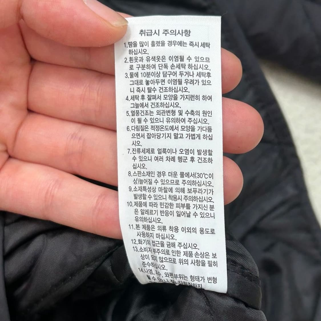 헨리코튼 블랙 퀄팅 자켓 95 상품이미지7