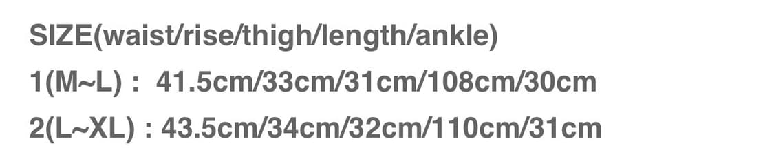 퍼스널 오브젝트 임발란스 폴딩 팬츠 상품이미지4