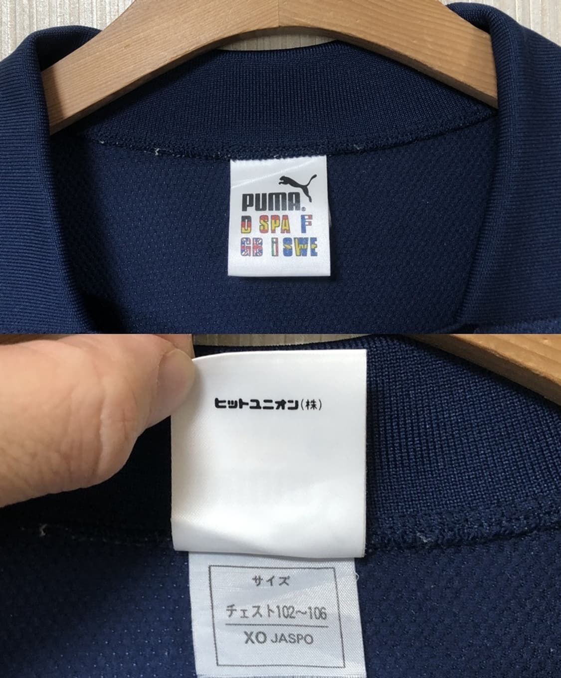 J리그 푸마 주빌로이와타 1993시즌 홈유니폼/레트로져지 XO(XXL) 상품이미지4