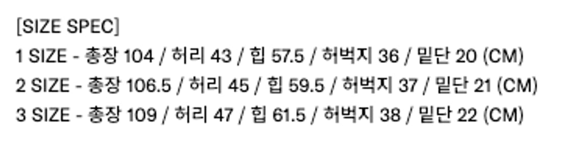 인세인개러지 더블니 워크팬츠 블랙 2 상품이미지3