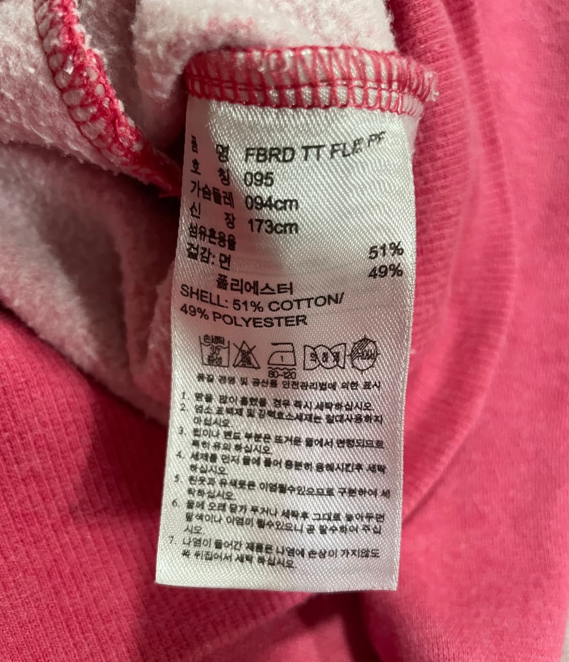 아디다스 파이어버드 핑크 트랙탑 져지 95 흰핑 츄리닝 자켓 상품이미지3