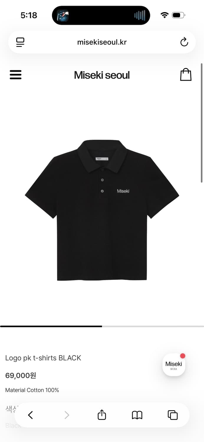 미세키서울 Logo pk t-shirts 카라티 티셔츠 상품이미지2