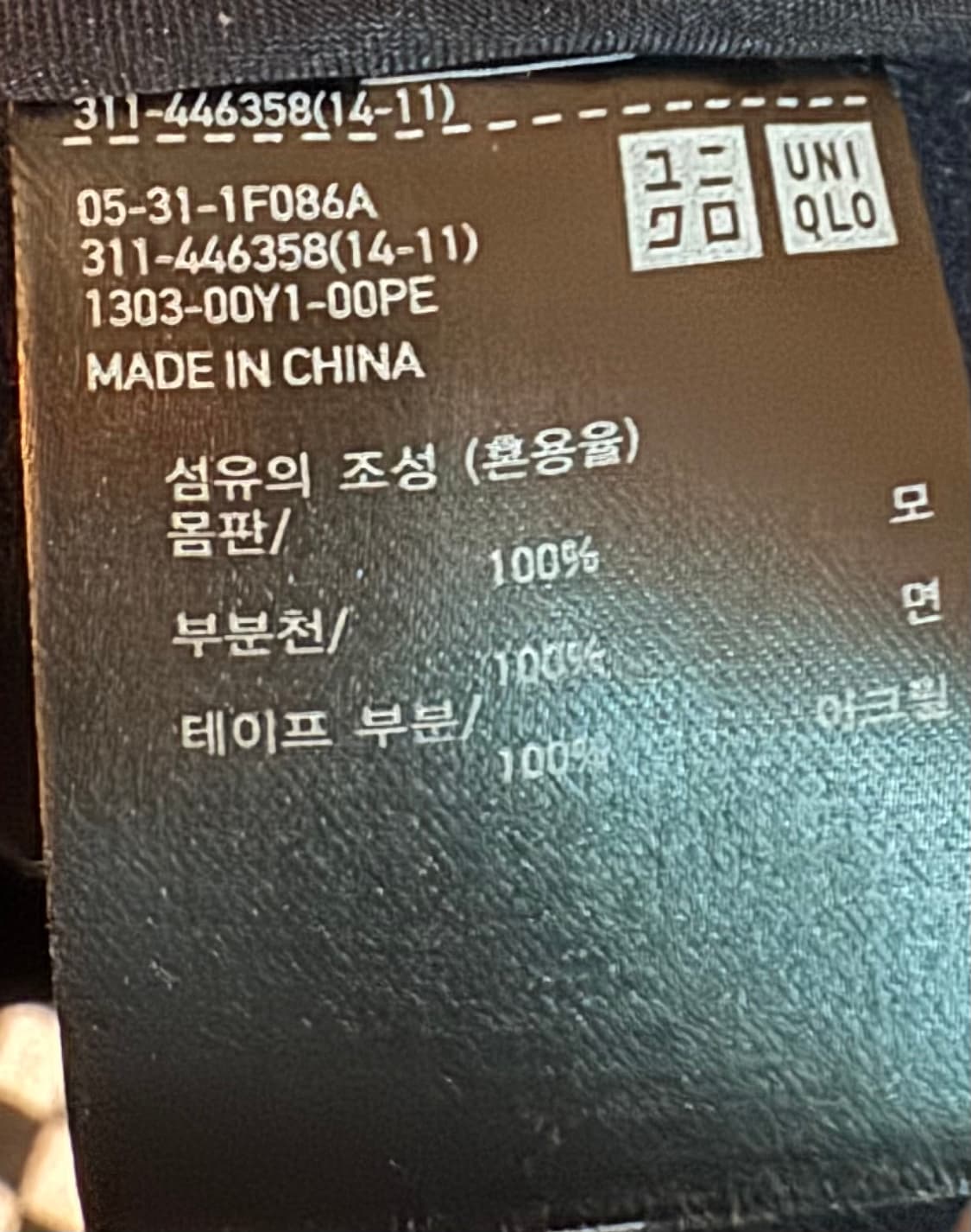 유니클로 질샌더 +J 오버사이즈 더플코트 네이비 XXL사이즈 상품이미지5