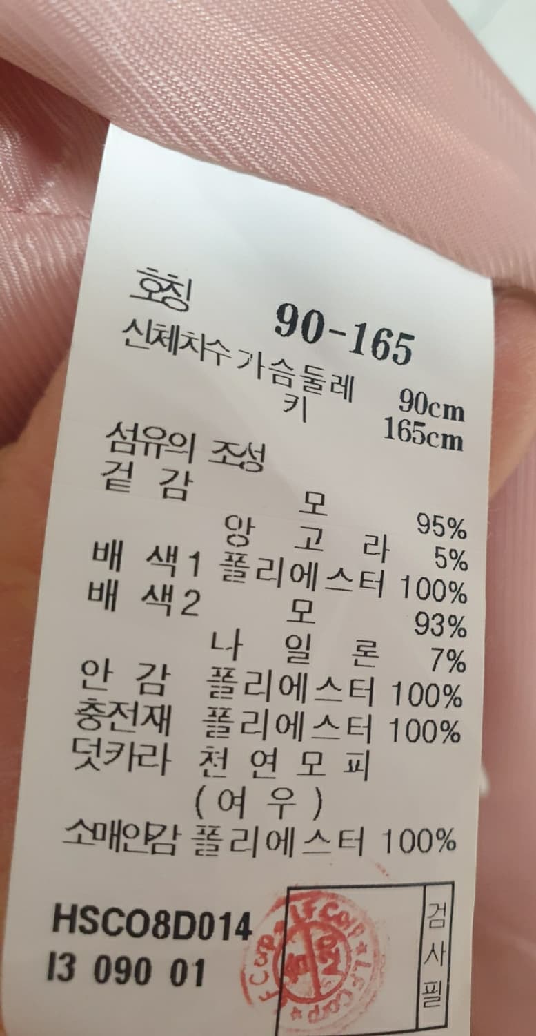 헤지스 하프코트  상품이미지5