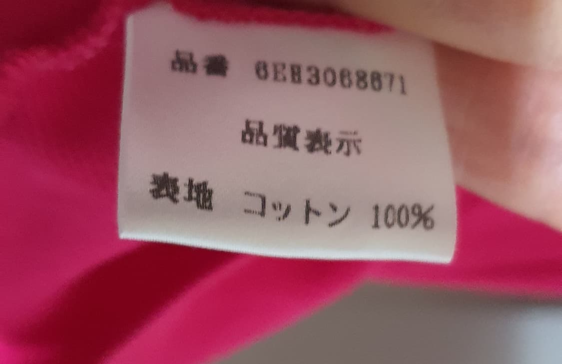 디올옴므 06ss 보타이 피케 티셔츠 XS 디올 카라티 폴로티 에디슬리먼 상품이미지8