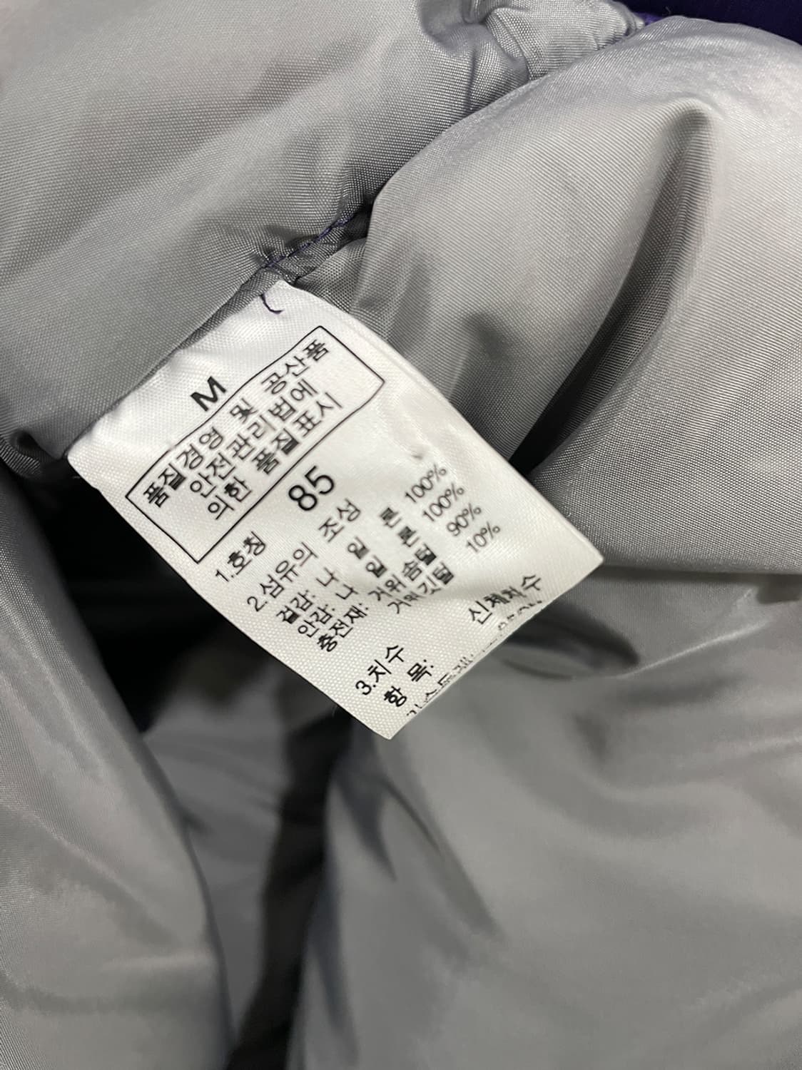 노스페이스 700 눕시 다운 패딩 상품이미지9