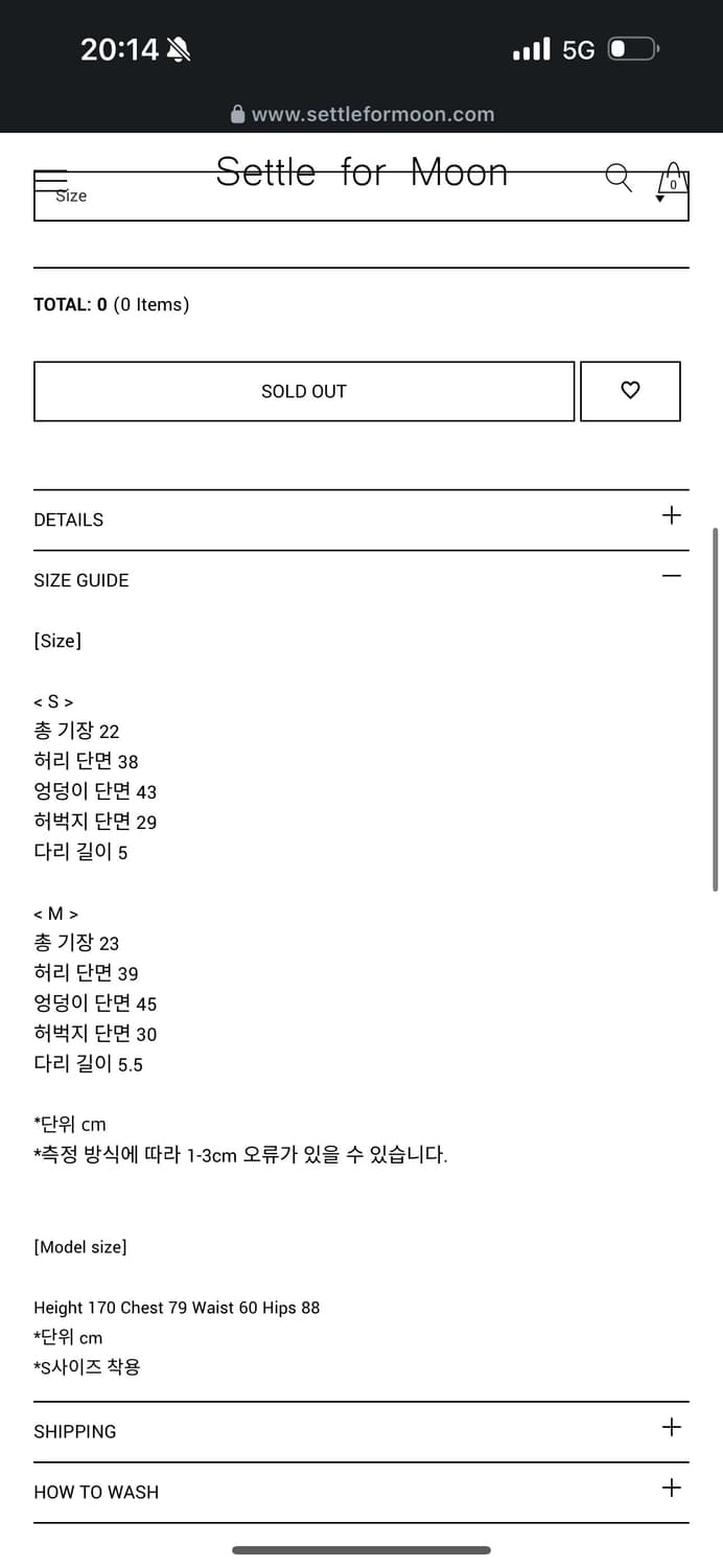 세틀포문 SS Low-waist check shorts 상품이미지3