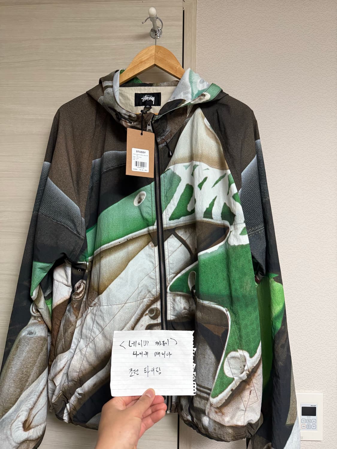 스투시 쉘 자켓 상품이미지1