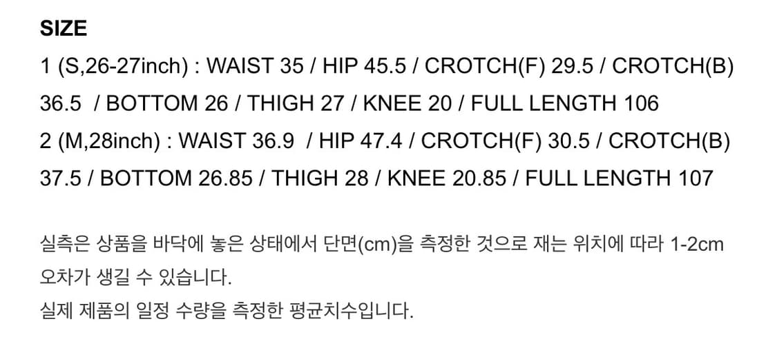 네이비카운티 켄달 부츠컷 카고 상품이미지5
