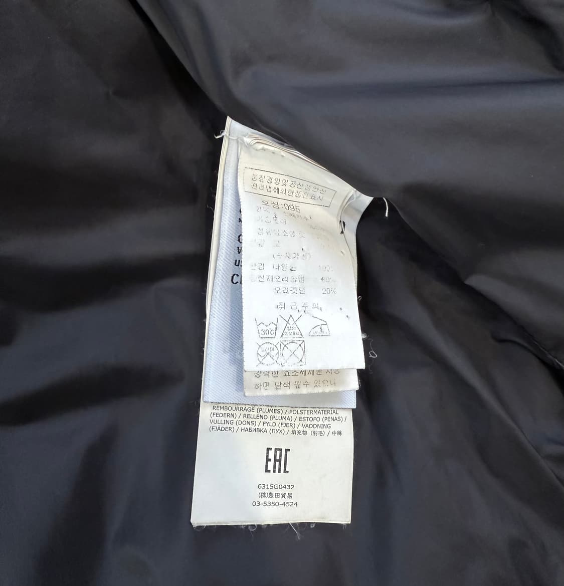 스톤아일랜드 덕다운 패딩 베스트 상품이미지9