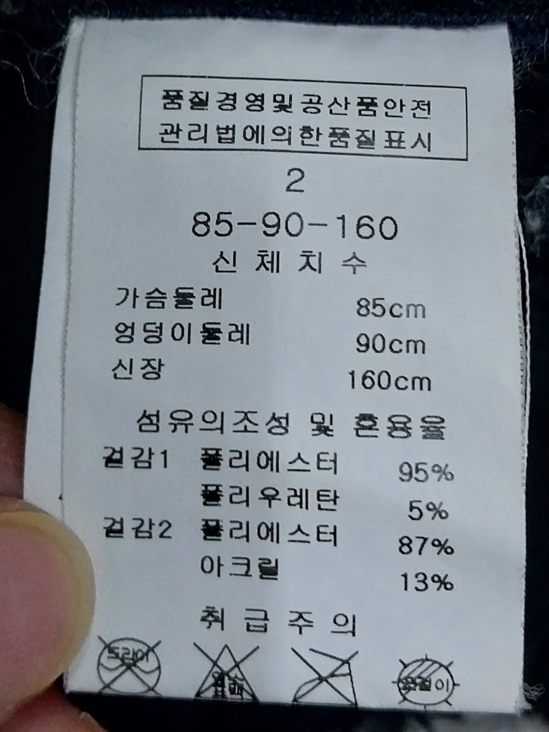 Line 스웨이드 무스탕 (55반까지) 상품이미지7