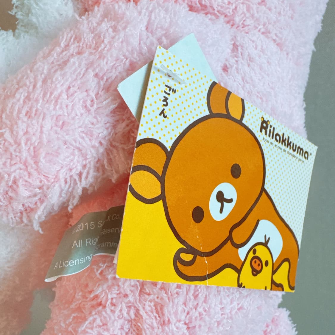 코리락쿠마 고전 우사기 새상품 상품이미지3