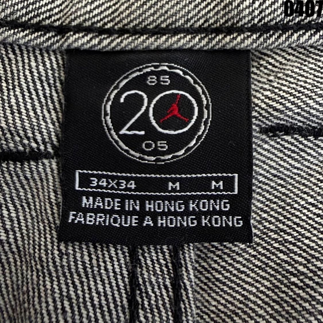 나이키 조던(20th Anniversary) 데님 팬츠 M 0407 상품이미지5