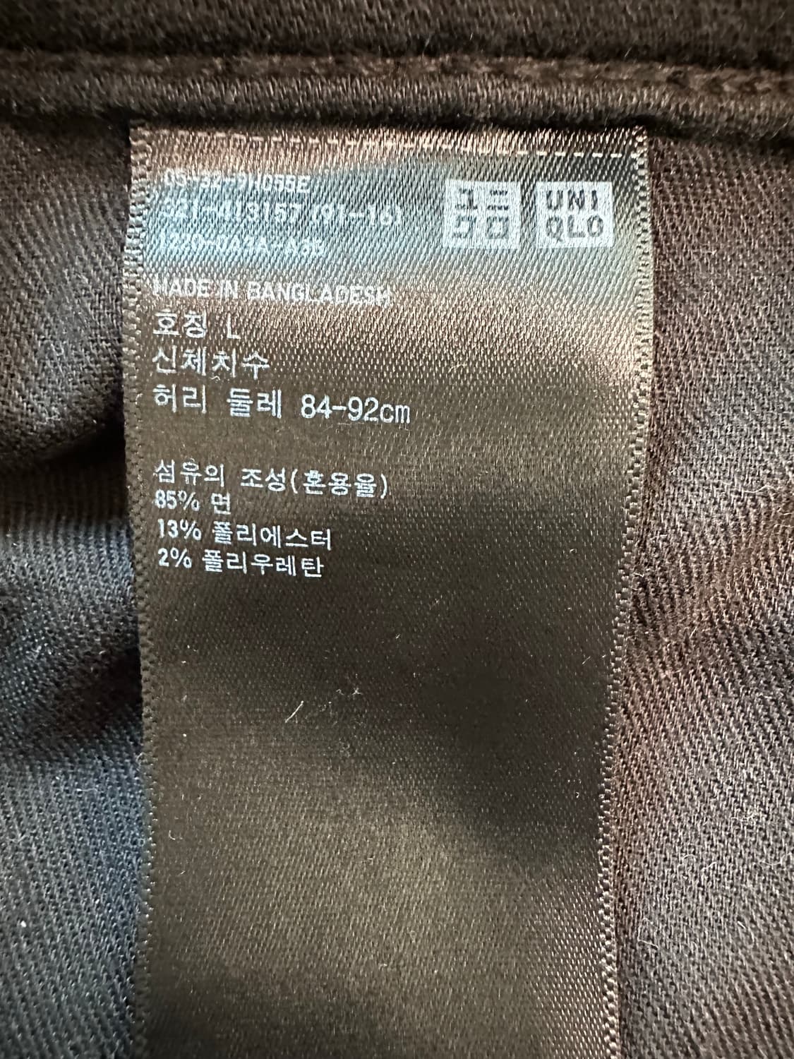 유니클로 블랙진 상품이미지4