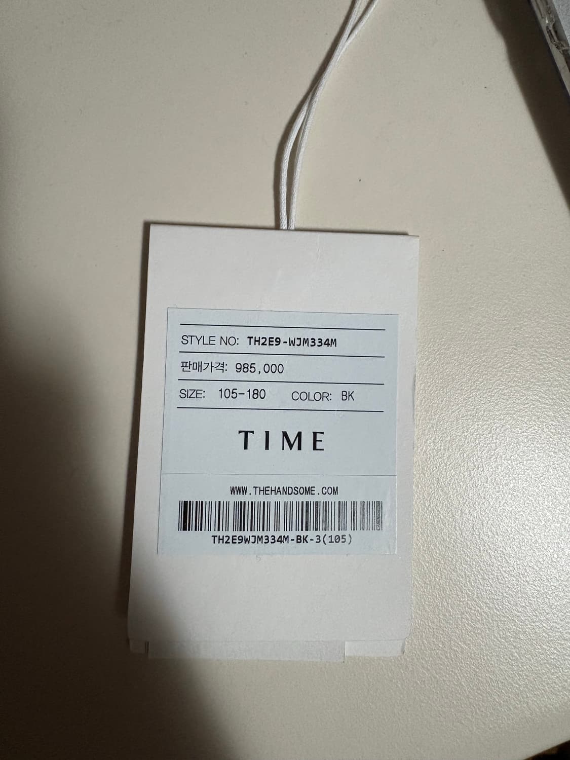 타임옴므 캐시미어 블렌드 집업 칼라 점퍼 팝니다 상품이미지5