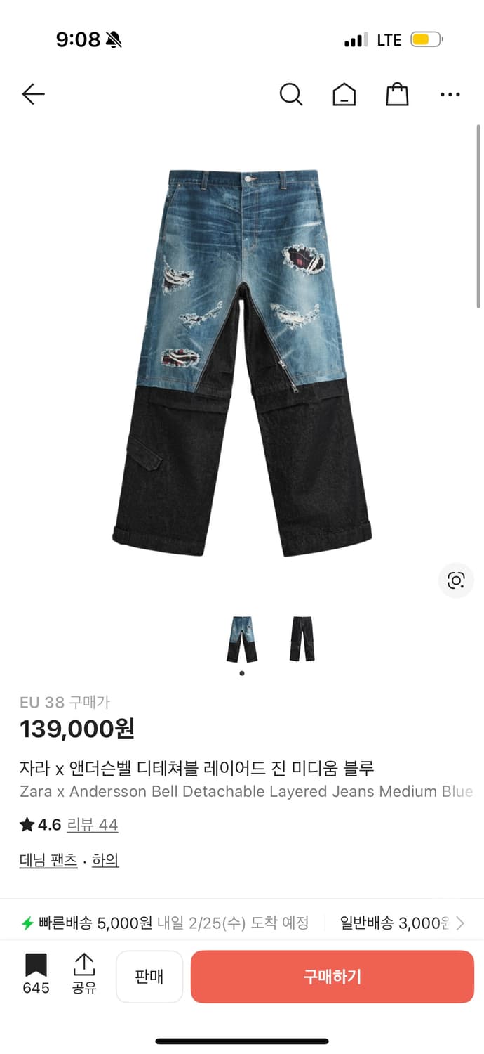 자라 앤더슨벨 디테쳐블 레이어드 진 미디움 블루 EU 34 상품이미지1