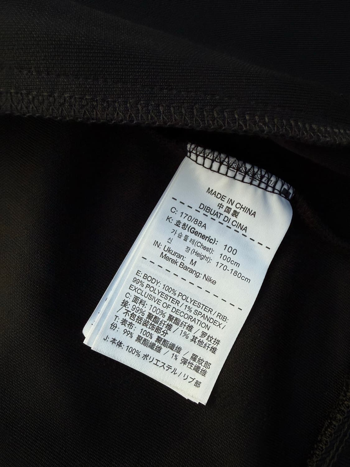 Nike 나이키 맨체스터시티 져지 상품이미지4