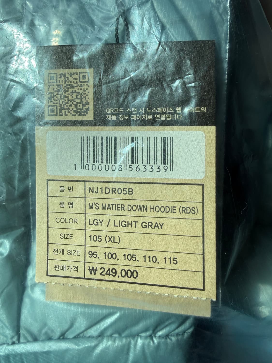 마티에 다운 후디 상품이미지2