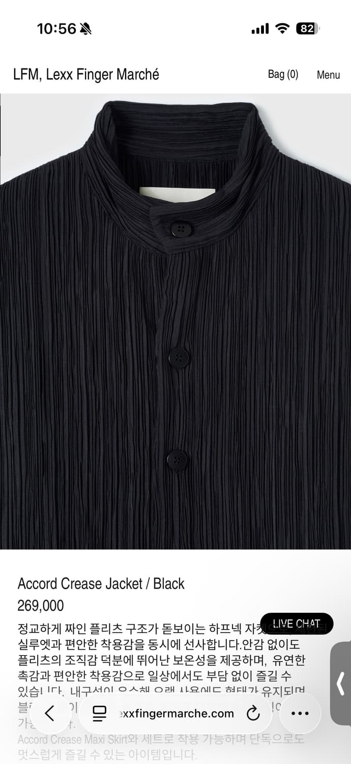 lfm accord crease jacket&skirt 플리츠 상품이미지4