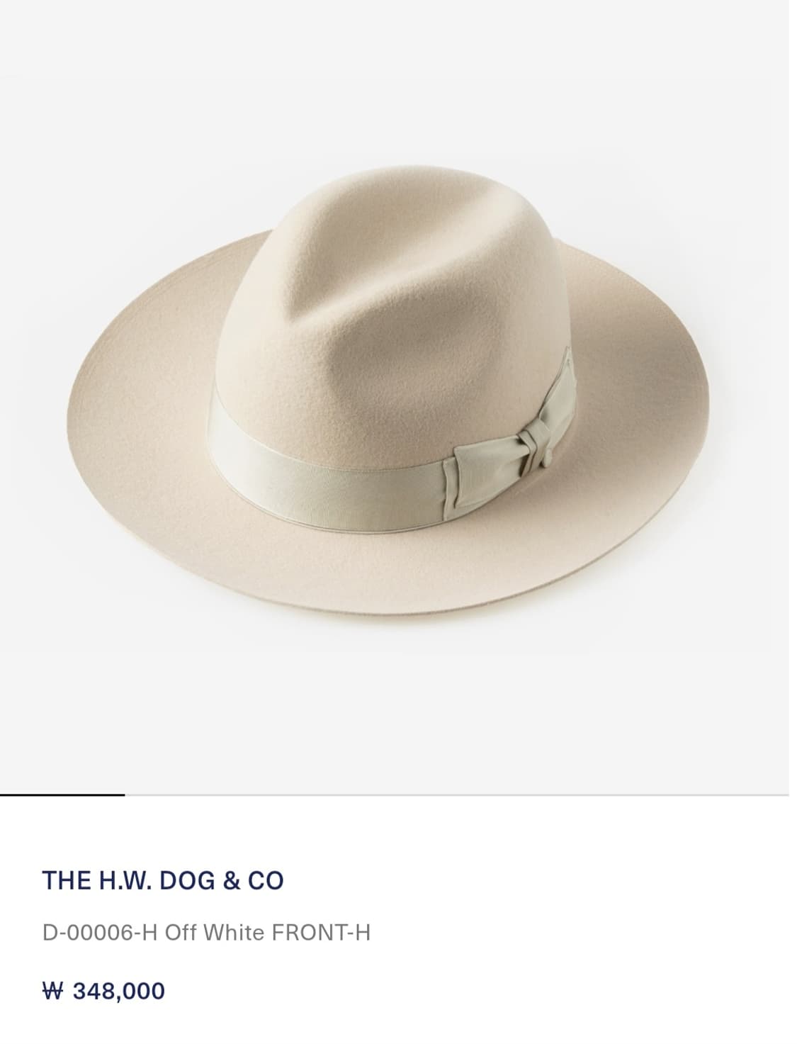 도그앤코 front-h  페도라 (오프화이트)38사이즈 상품이미지1