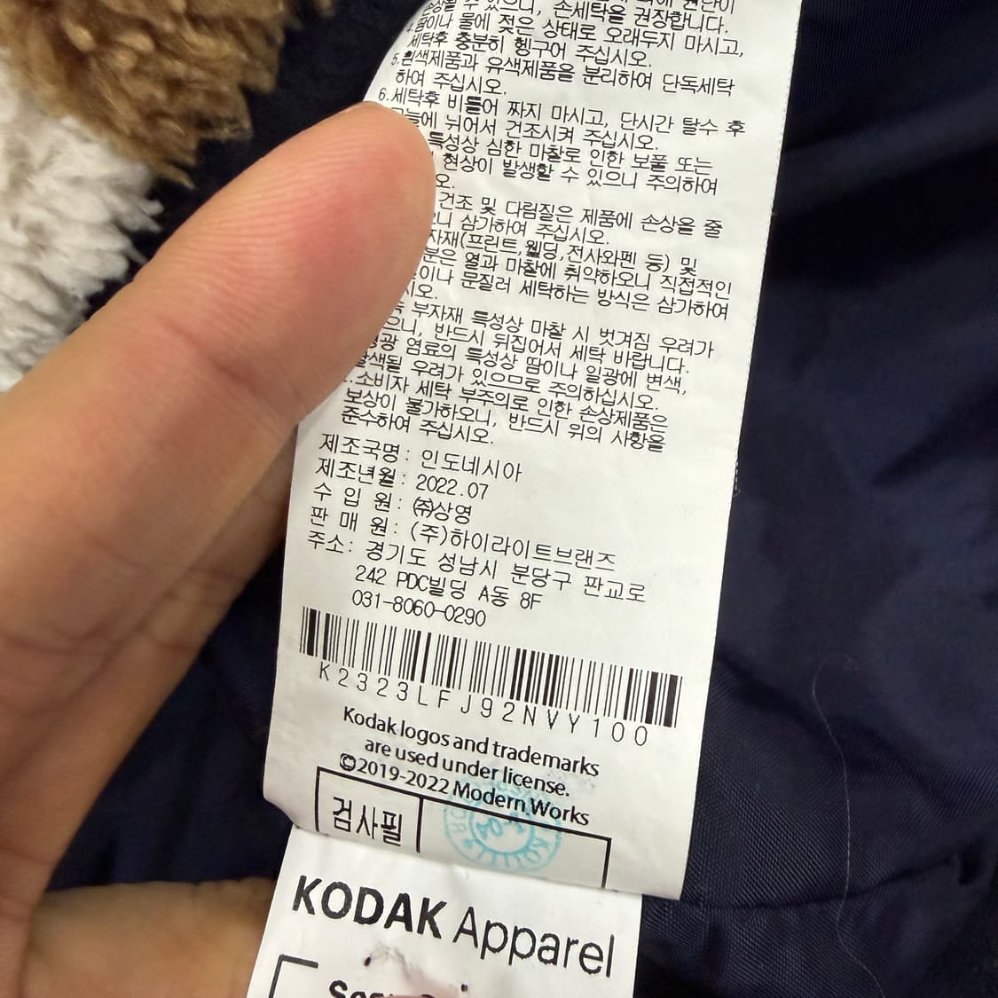 (L)코닥 KODAK 멀티컬러 플리스 자켓 상품이미지4