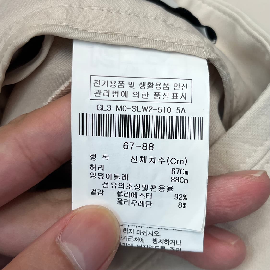 JJ지고트 여성 슬랙스 (67-88) 상품이미지5