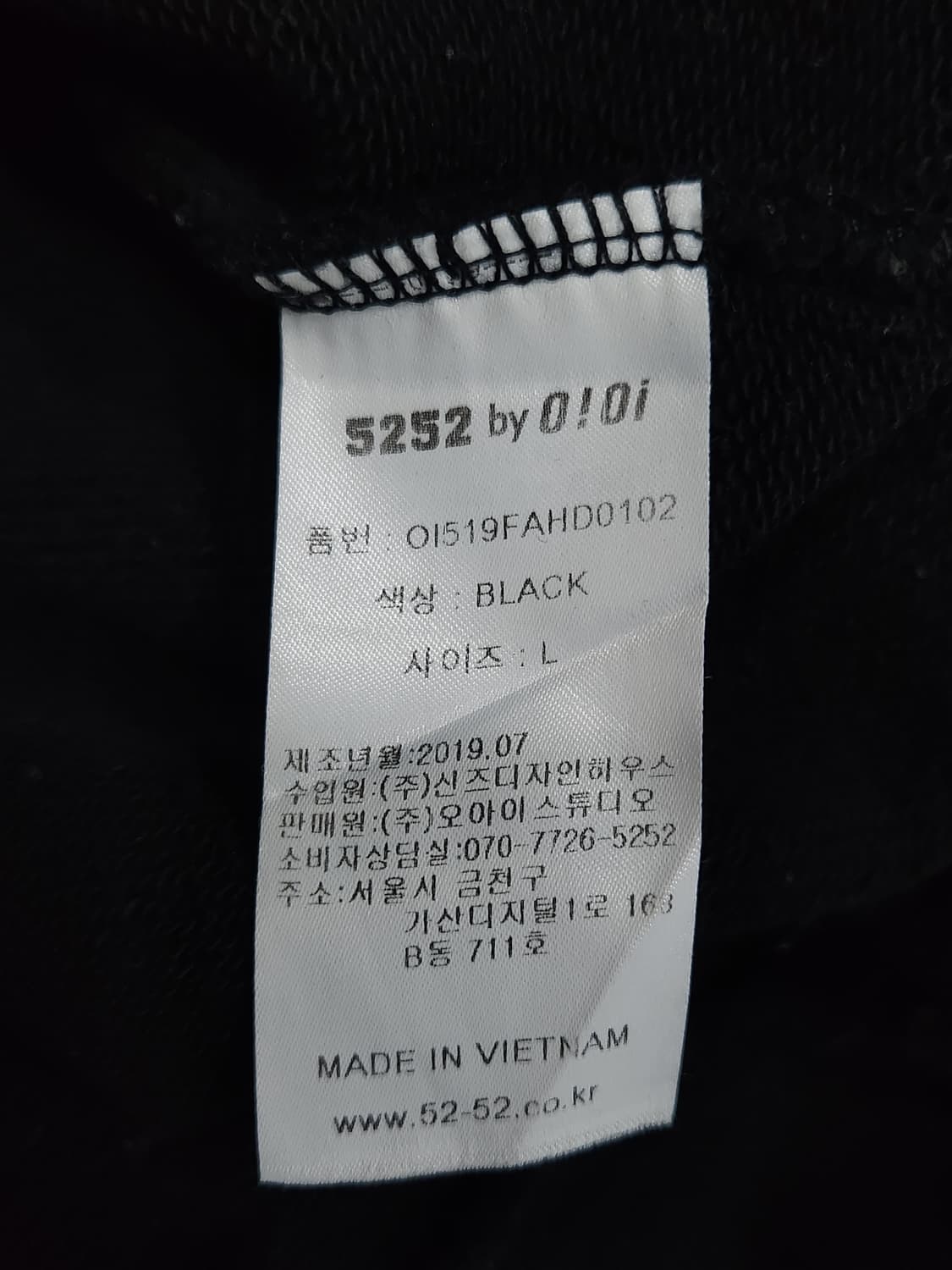 오아이오아이(OIOI) 시그니처 로고 블랙 후드티 남성 100사이즈 상품이미지5