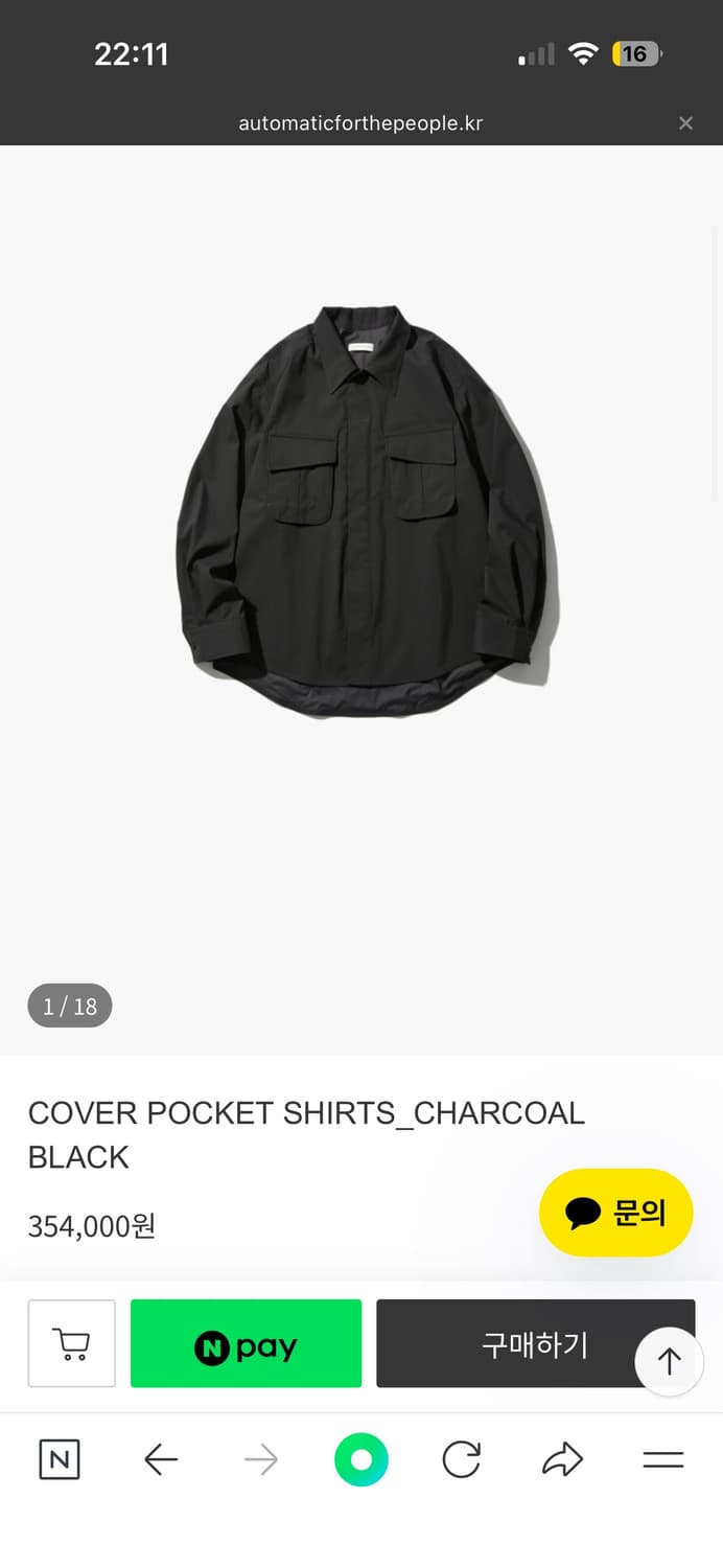 오토매틱포더피플 커버 포켓 셔츠 3사이즈 상품이미지1