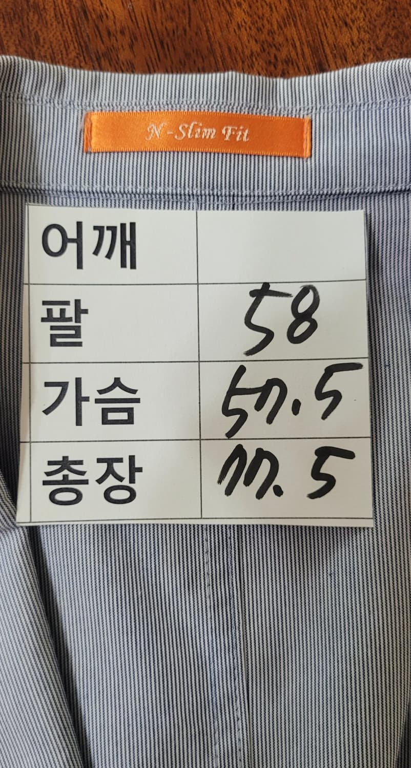 (남성105-110사이즈)GGI02스트라이프 자켓(여름용) 상품이미지10