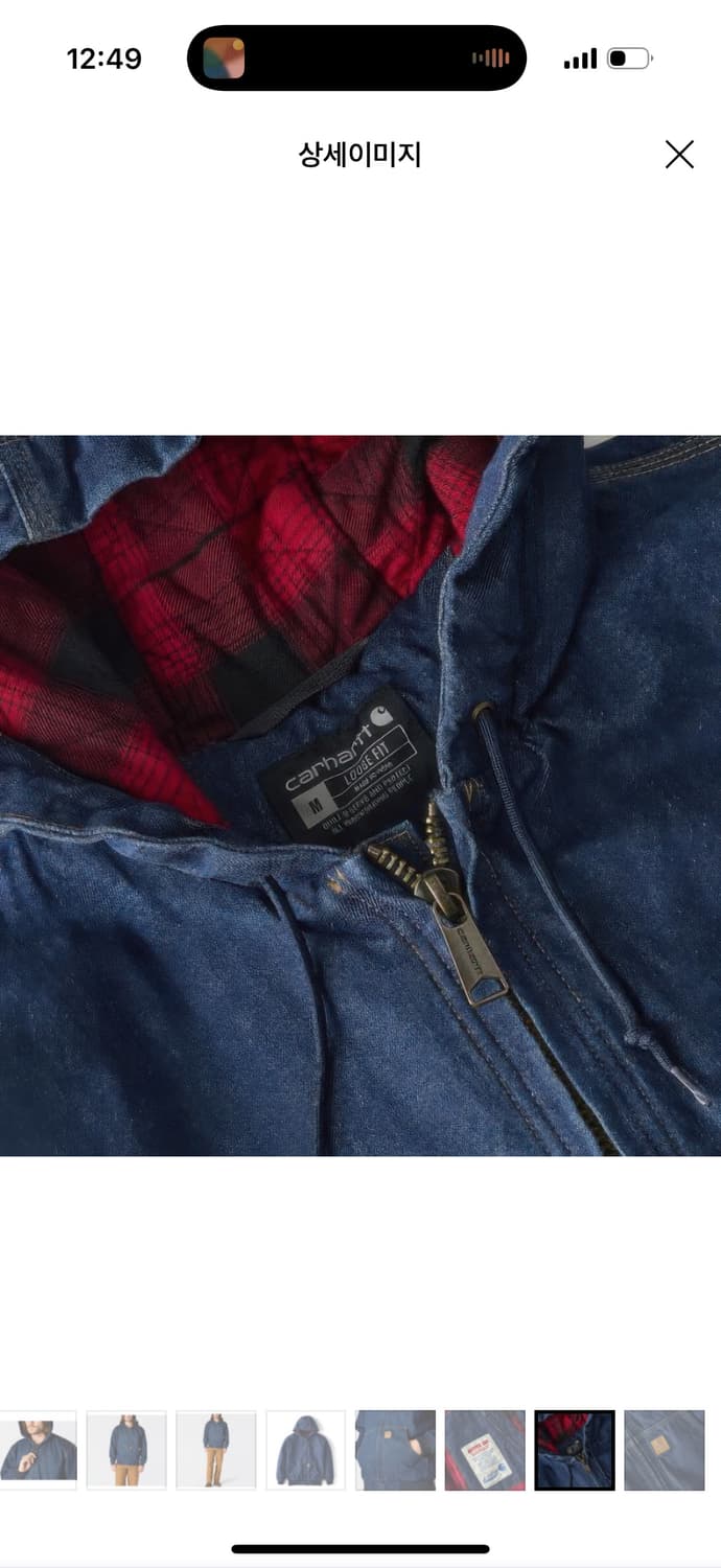 칼하트 데님 액티브 자켓 50주년 상품이미지4