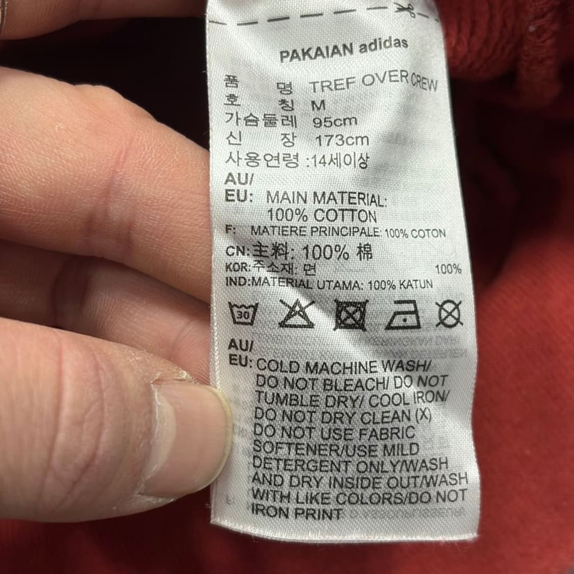 아디다스 빅로고 맨투맨 v2011 상품이미지6