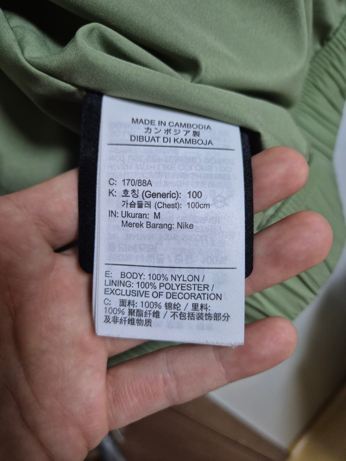 나이키 녹타 트랙자켓 오일그린 M 상품이미지4