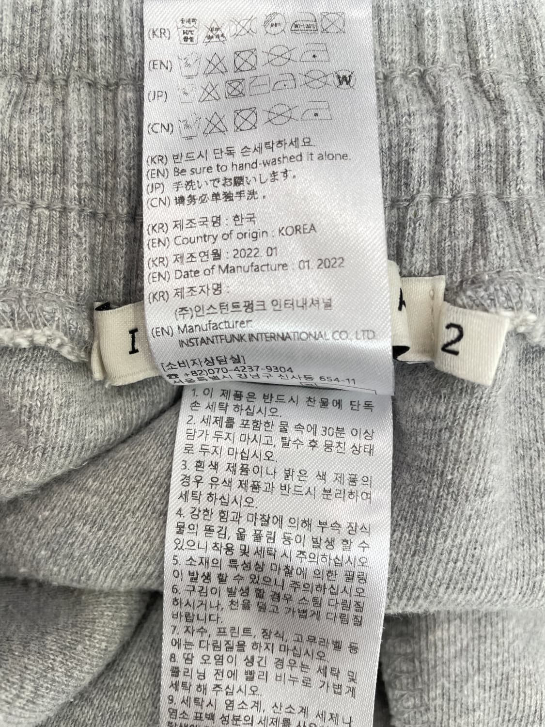 인스턴트펑크 와이드 스웨트 팬츠 상품이미지7