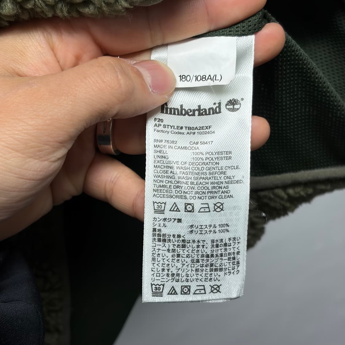 팀버랜드 후리스 후디 상품이미지4