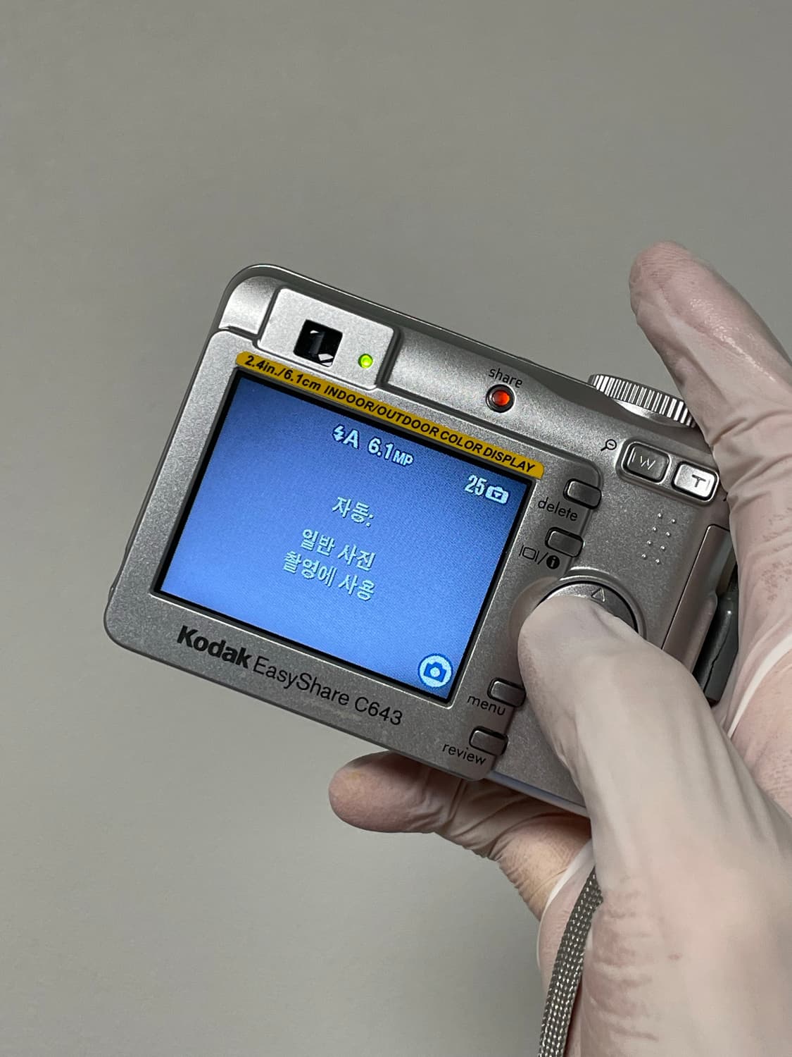 코닥 이지쉐어 C643 (C603) 옛날 디카 빈티지 디카 디지털카메라 상품이미지4