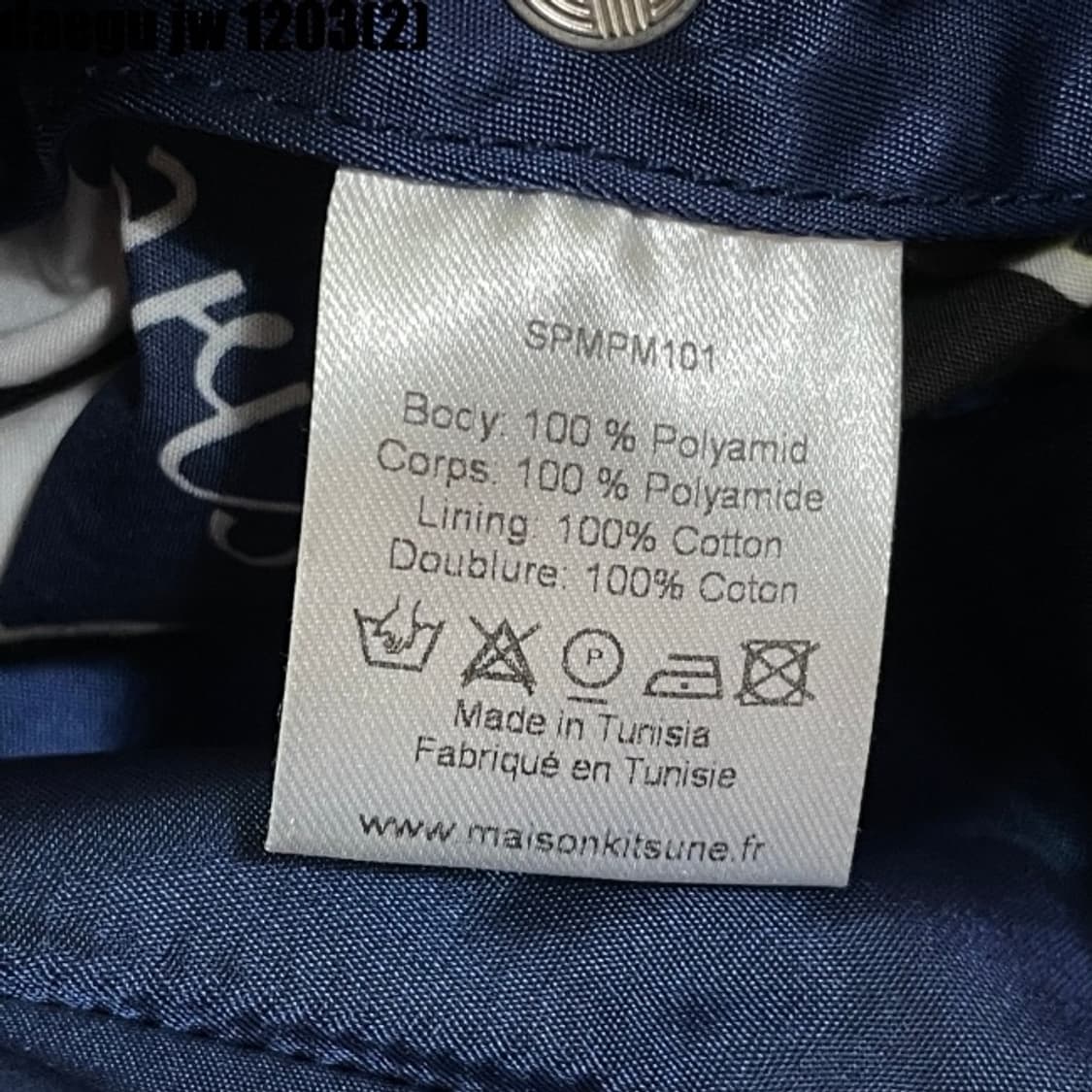 메종키츠네 양면 패딩 상품이미지5