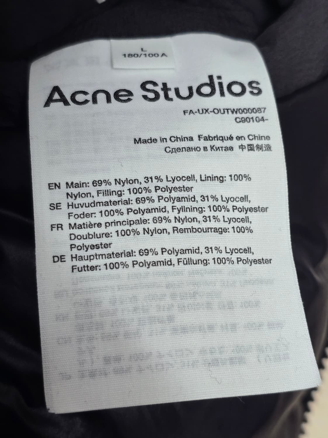 아크네 스튜디오 패딩조끼 L 상품이미지4