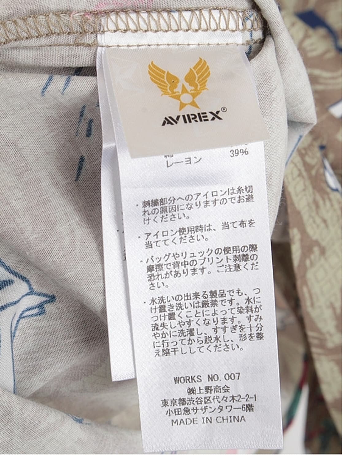 아비렉스 핀업 걸 패턴 셔츠 상품이미지5