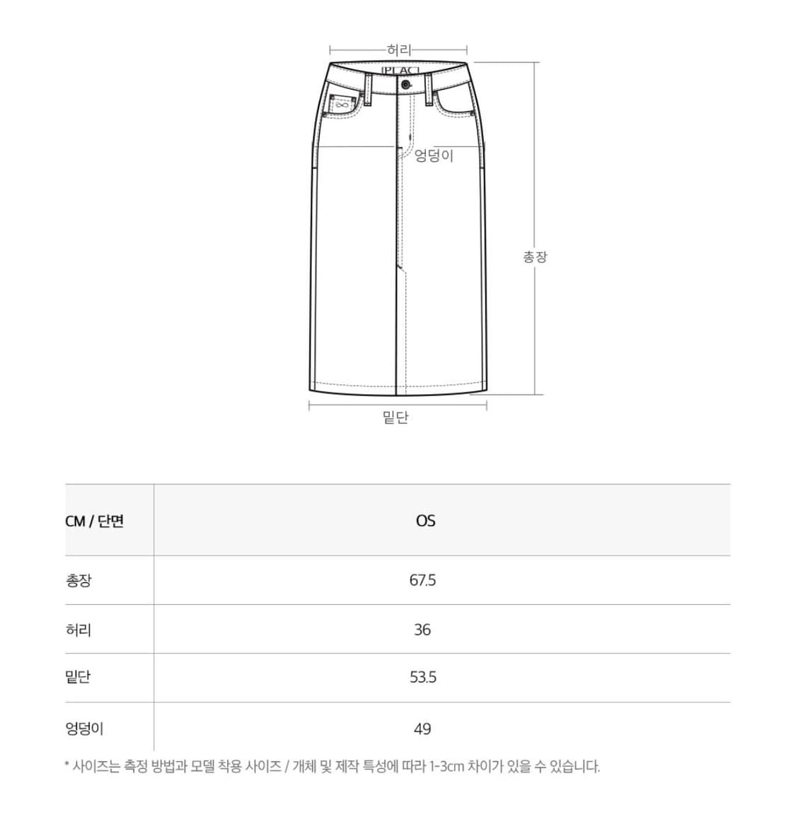 29cm 레이스 스커트  상품이미지6