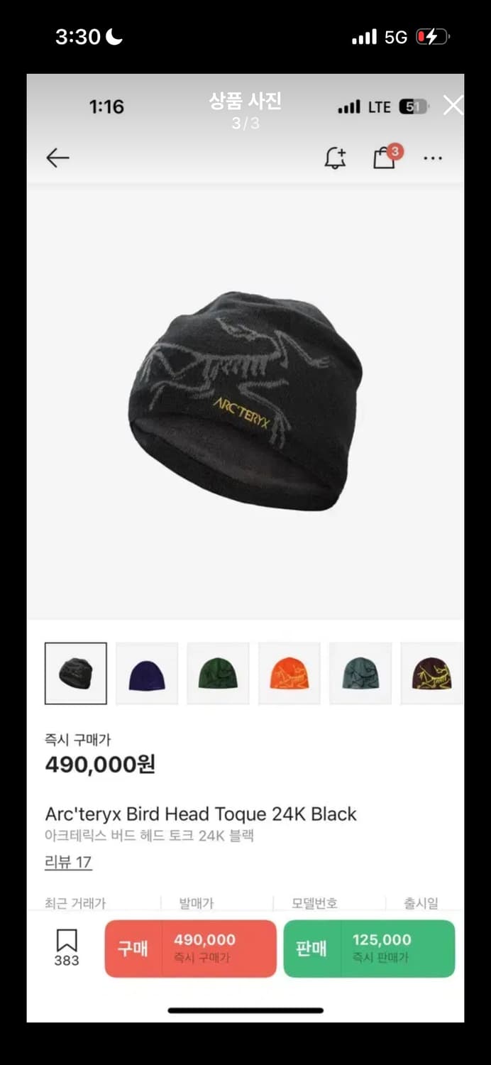 [네고가능]아크테릭스 버드 헤드 토크 24k 블랙 상품이미지4