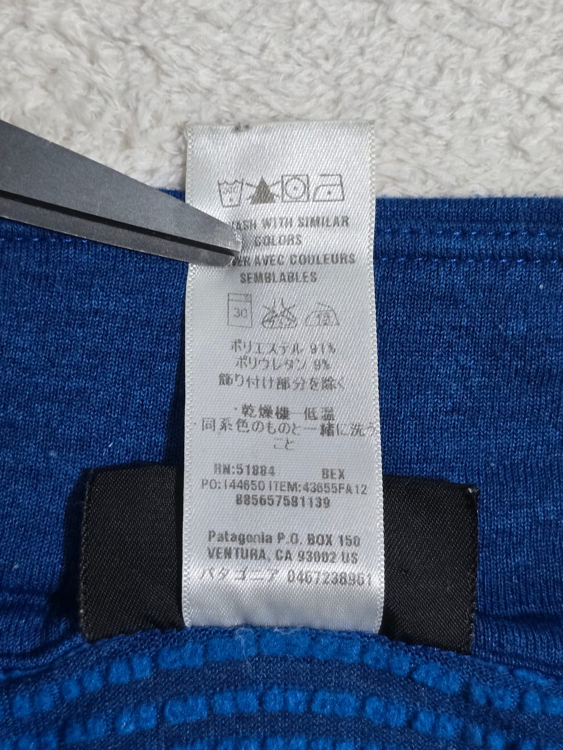 파타고니아 Patagonia 캐필린 경량 풀오버 롱슬리브 M 상품이미지6