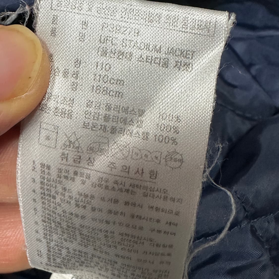 아디다스 울산현대 08 스타디움 점퍼 XXL 상품이미지5