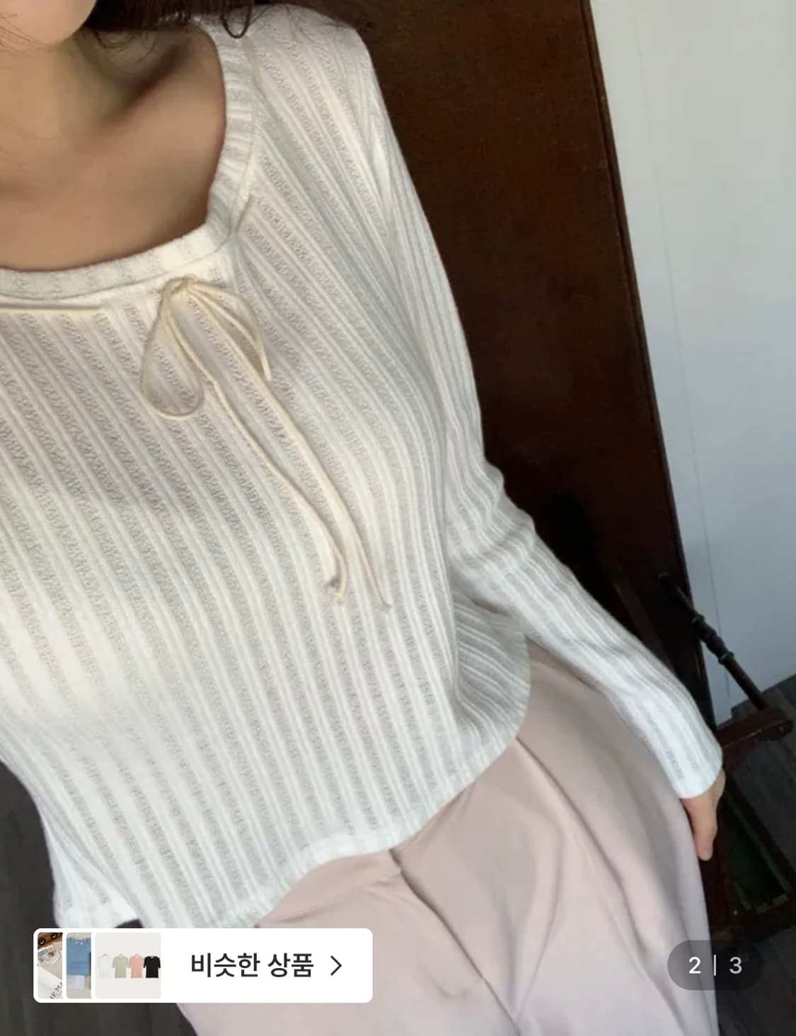 오이니 windy top 상의 상품이미지1